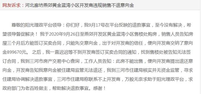 揭秘最新黄事情背后的社会真相