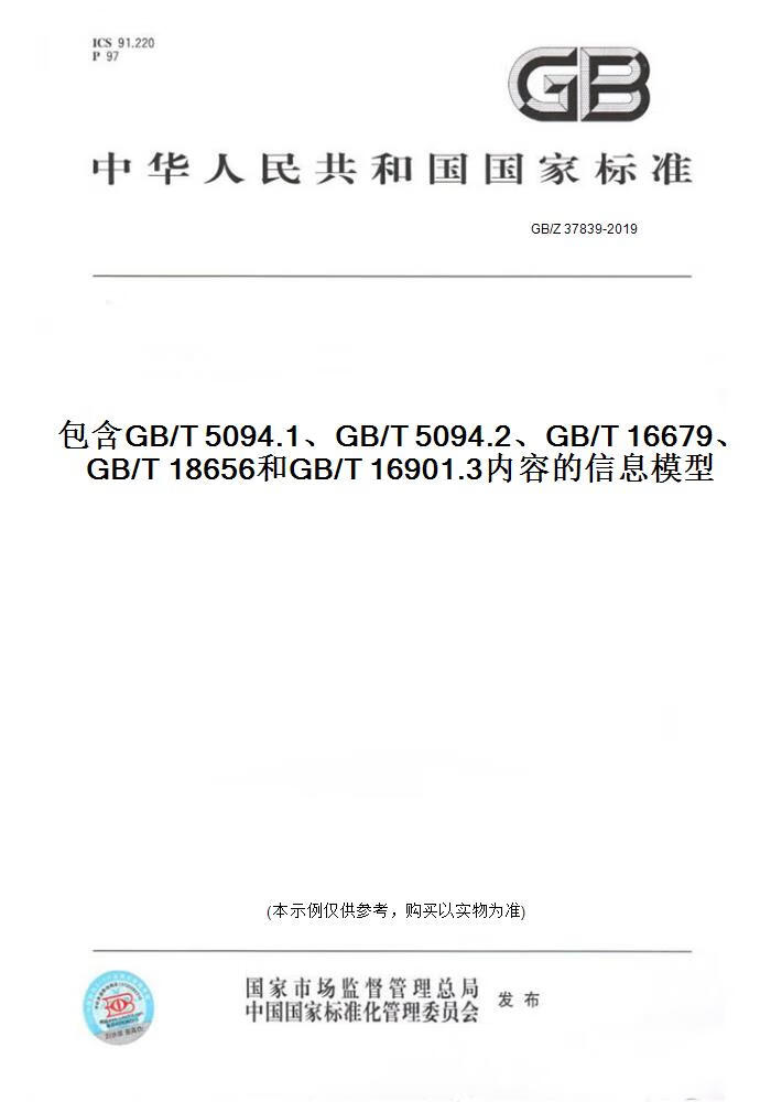 GB最新BJ，探索新时代的魅力与风采