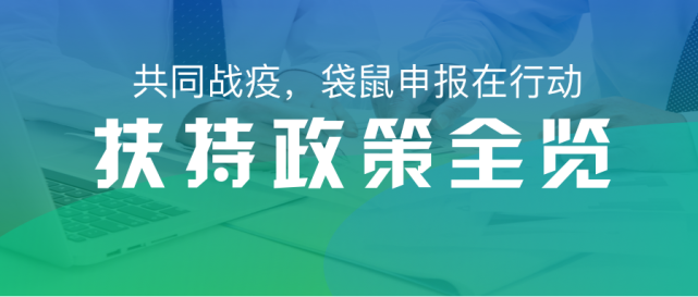 最新疫情政策下的社会变革与挑战分析