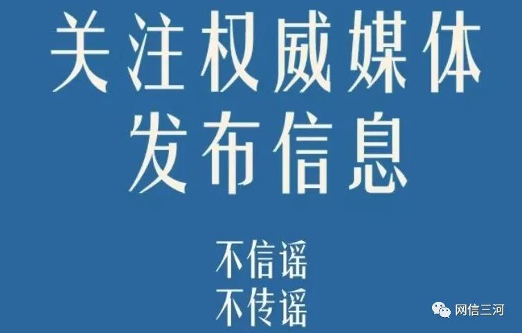 今天最新谣言，探究背后的真相与影响