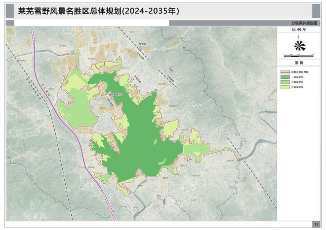 莱芜市国家税务局最新发展规划概览