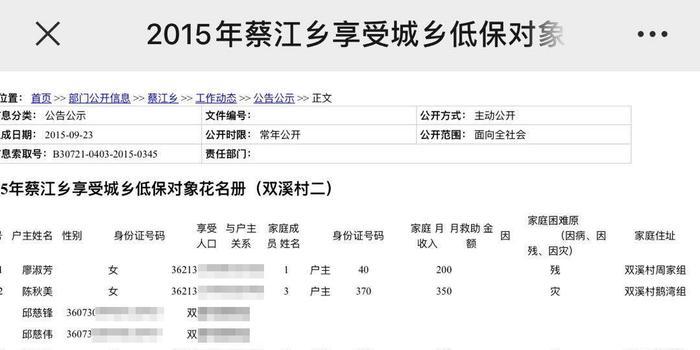 江西低保最新动态，政策调整与未来发展趋势