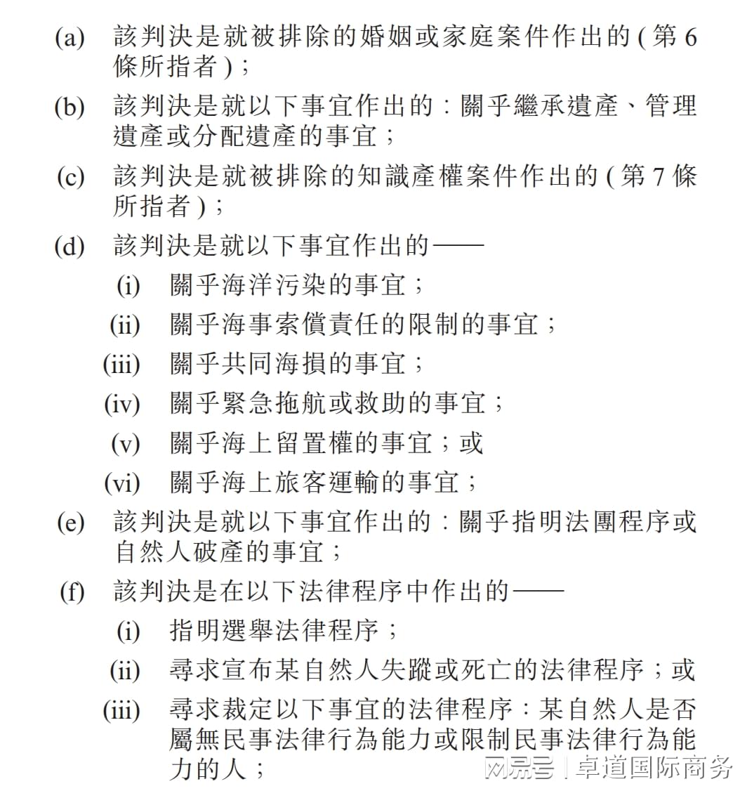 港刑法更新，法治秩序与人权保障的崭新篇章