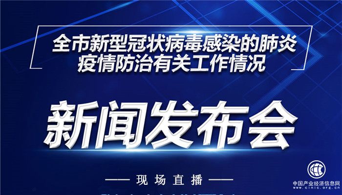 最新直播解析，肺炎疫情全面解析与应对策略