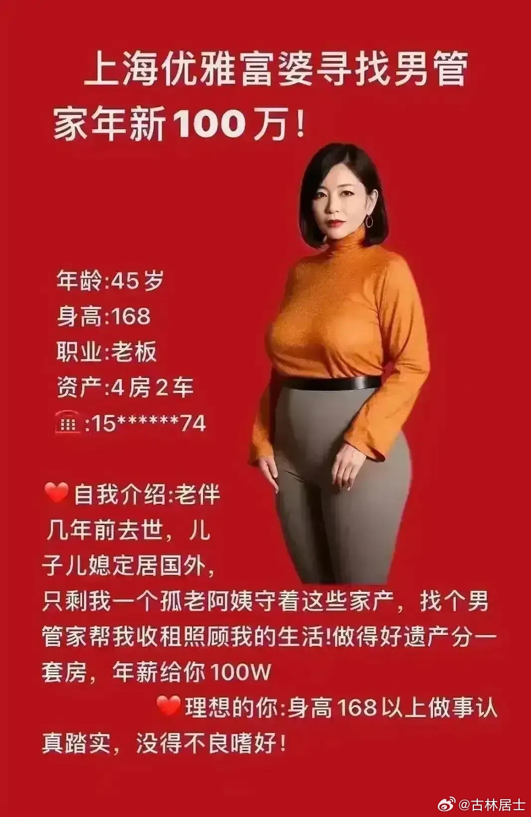 富婆群最新动态，现代女性财富力量的崛起观察