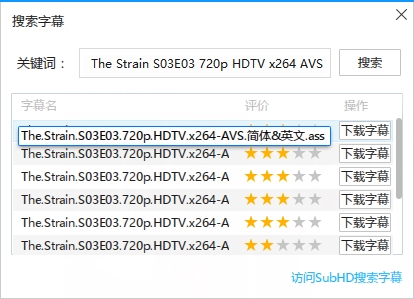 字幕最新站，影视观赏新潮流引领者