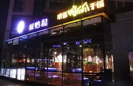 新店名的诞生，故事与创新理念交融的传奇