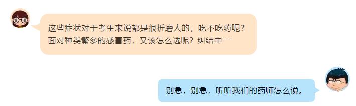 头痛分类最新研究进展综述