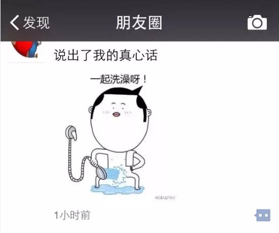 网络热段子，最新风尚引领潮流前线