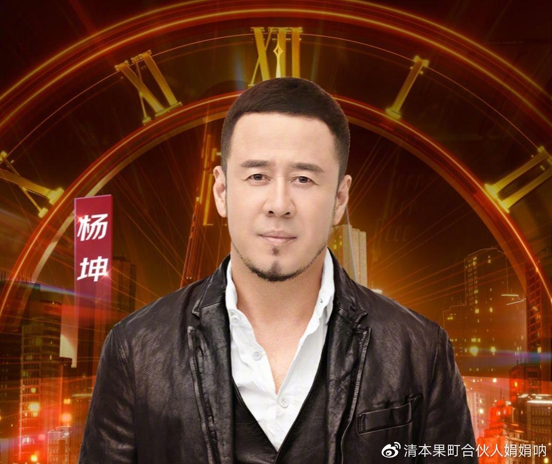 杨坤最新直播，音乐与互动的新纪元之夜