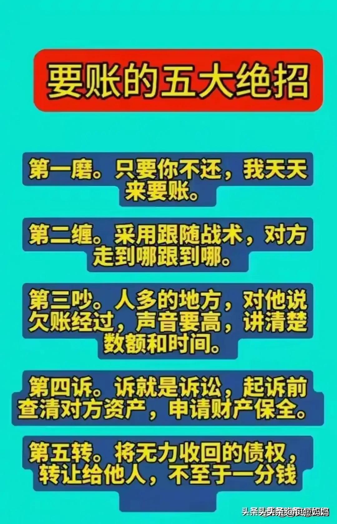 2025年1月8日 第2页