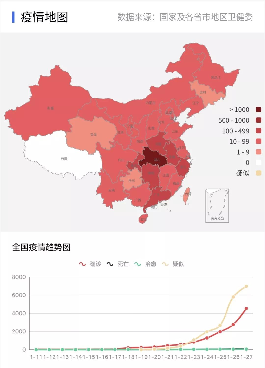 科技助力下的疫情防控新篇章，最新防疫地图发布